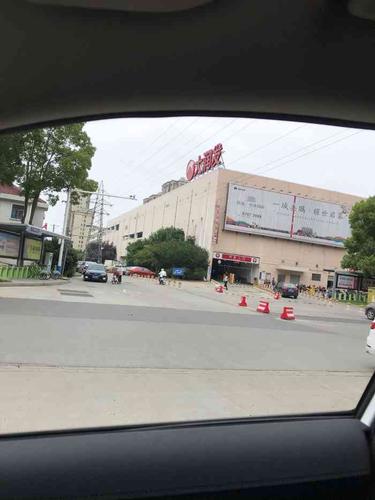 无锡哪个大润发最大?无锡大润发 停车场收费-图2 无锡哪个大润发最大?无锡大润发 停车场收费-图2