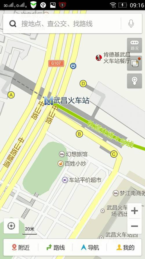 武昌火车站接人东广场能停车吗？武昌东广场收费