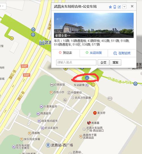 武昌火车站接人东广场能停车吗?武昌东广场收费-图3 武昌火车站接人东广场能停车吗?武昌东广场收费-图3