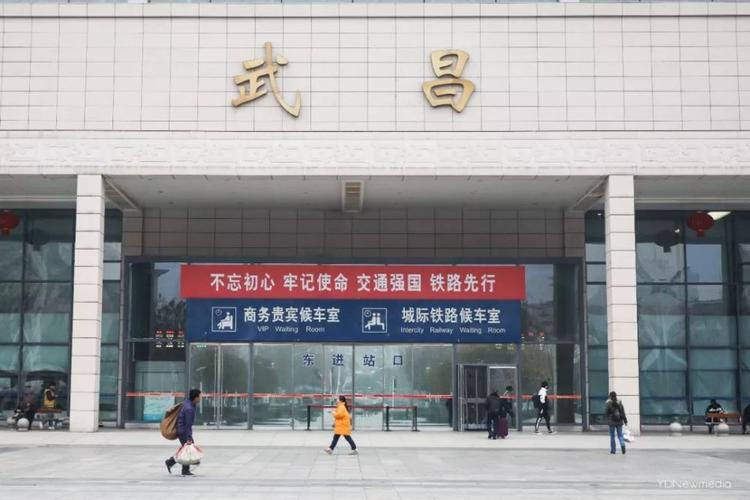 武昌站东出站口接人方便吗?武昌站东广场停车收费-图3 武昌站东出站口接人方便吗?武昌站东广场停车收费-图3