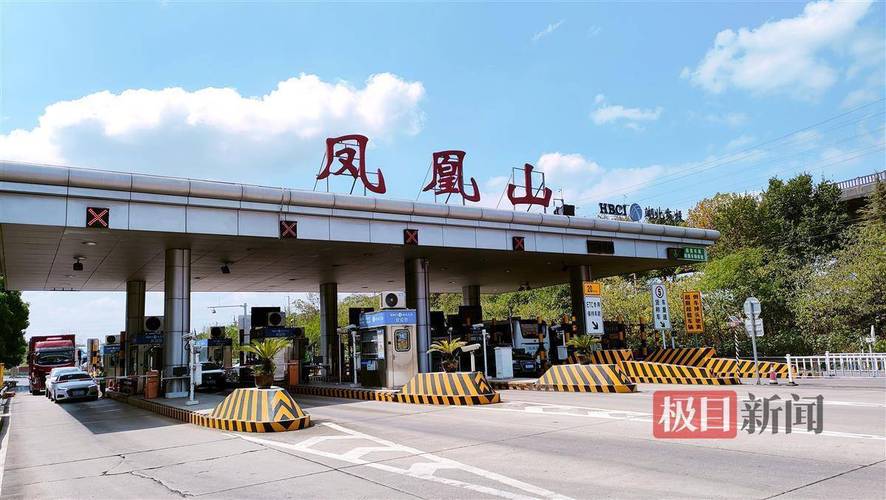 武阳高速黄石段有哪些出入口?武汉凤凰山收费站在哪里-图3 武阳高速黄石段有哪些出入口?武汉凤凰山收费站在哪里-图3