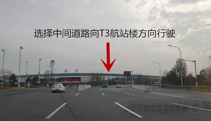 武汉天河机场怎么收停车费?武汉天河机场有停车场怎么收费标准-图3 武汉天河机场怎么收停车费?武汉天河机场有停车场怎么收费标准-图3