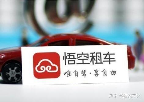 悟空租车产生的违章怎么办?悟空租车违章收费标准-图1 悟空租车产生的违章怎么办?悟空租车违章收费标准-图1