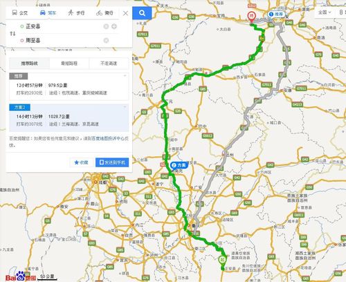 西安到贵阳开车路线?西安到贵州高速收费标准-图3 西安到贵阳开车路线?西安到贵州高速收费标准-图3
