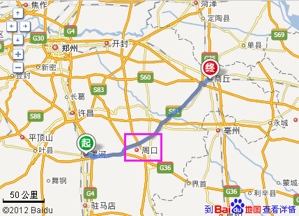 周口到漯河的高速可以走吗？西平漯河高速收费多少公里