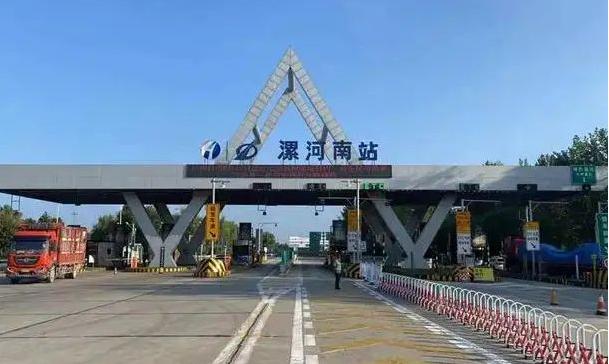 周口到漯河的高速可以走吗?西平漯河高速收费多少公里-图3 周口到漯河的高速可以走吗?西平漯河高速收费多少公里-图3