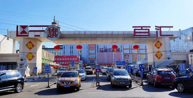 北京三旗百汇批发市场营业时间？西三旗百汇停车场收费