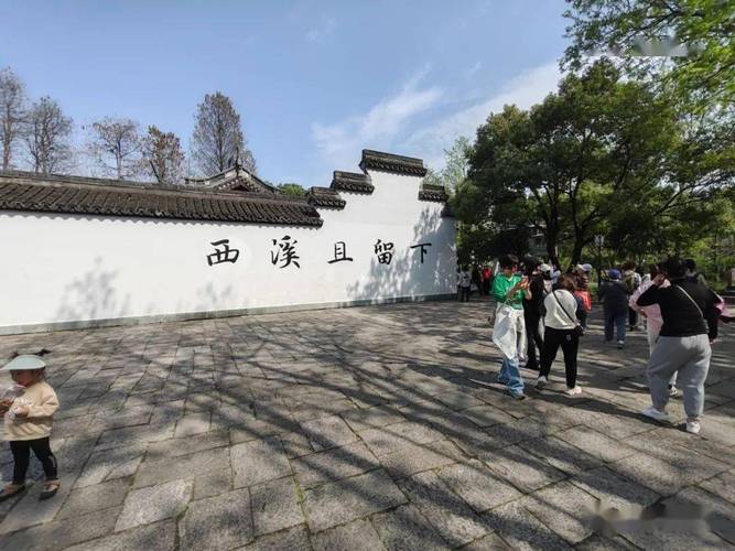 西溪历史?西溪且留下收费-图1 西溪历史?西溪且留下收费-图1