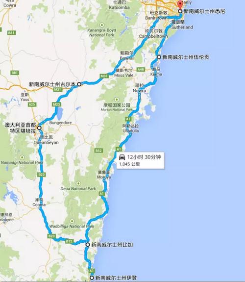 悉尼至堪培拉多少公里？悉尼收费路段