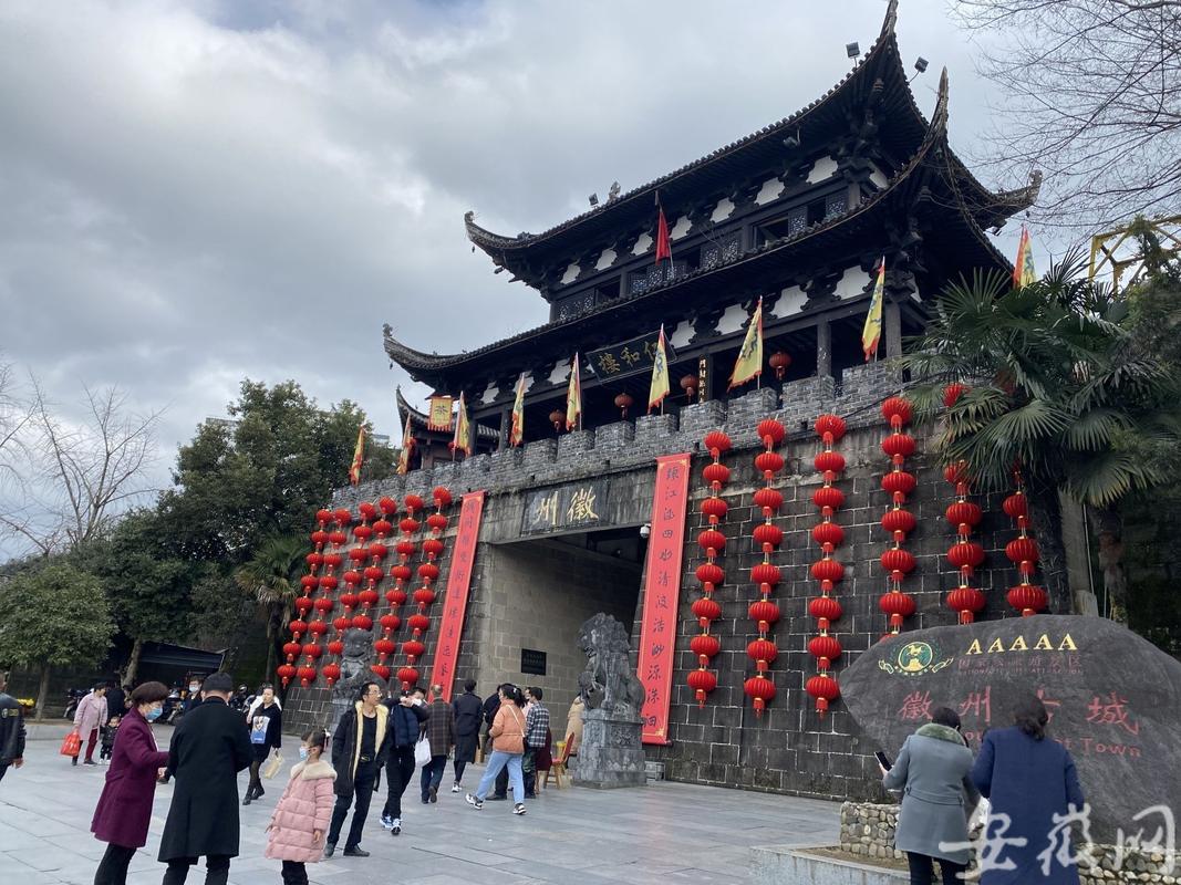 徽州古城营业时间晚上几点?歙县古城晚上收费吗-图2 徽州古城营业时间晚上几点?歙县古城晚上收费吗-图2