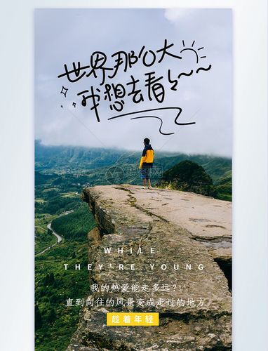 世界那么大我想去看它求歌名?厦门studio收费-图2 世界那么大我想去看它求歌名?厦门studio收费-图2