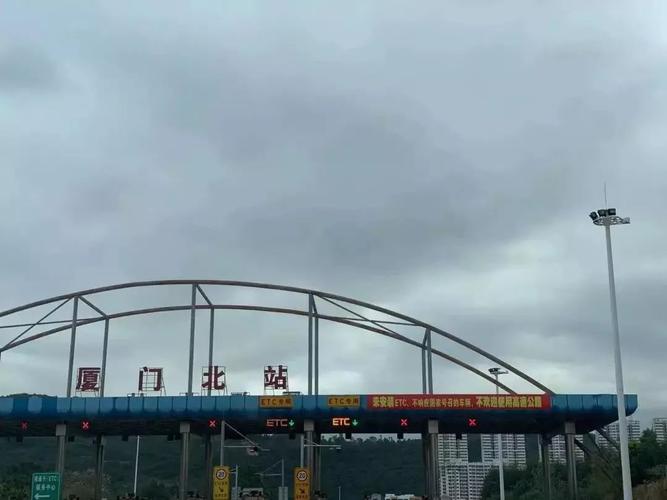 厦蓉高速麻城收费站属于哪个地方？厦门收费站在哪里