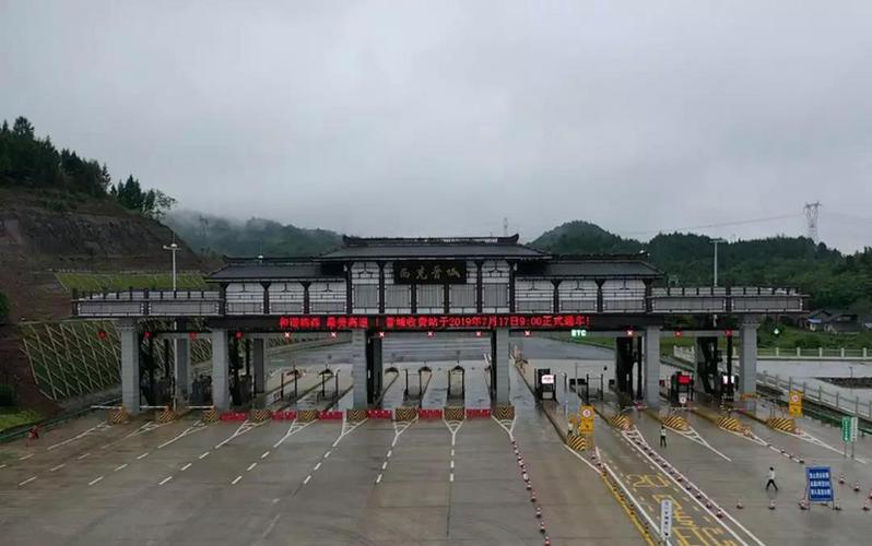 厦蓉高速麻城收费站属于哪个地方?厦门收费站在哪里-图2 厦蓉高速麻城收费站属于哪个地方?厦门收费站在哪里-图2