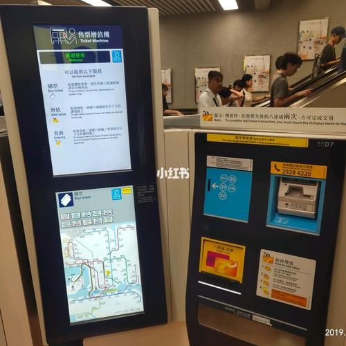用香港八达通乘坐地铁时有优惠吗?香港地铁八达通收费-图2 用香港八达通乘坐地铁时有优惠吗?香港地铁八达通收费-图2