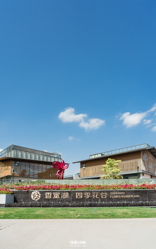香蜜湖四季花谷坐地铁怎么去?香蜜湖停车收费标准-图3 香蜜湖四季花谷坐地铁怎么去?香蜜湖停车收费标准-图3