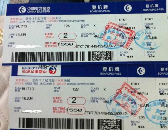 小孩坐飞机买票标准?小学生飞机票怎么收费标准-图3 小孩坐飞机买票标准?小学生飞机票怎么收费标准-图3