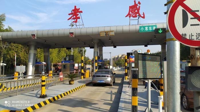 京港澳湖北大悟段有多少收费站?孝感东收费站怎么样-图3 京港澳湖北大悟段有多少收费站?孝感东收费站怎么样-图3
