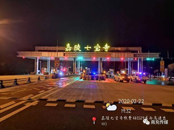 孝汉应高速设那几个服务区?孝感晚上收费站图片-图3 孝汉应高速设那几个服务区?孝感晚上收费站图片-图3