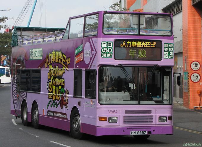 香港双层巴士路线推荐?新巴h1怎么收费-图2 香港双层巴士路线推荐?新巴h1怎么收费-图2