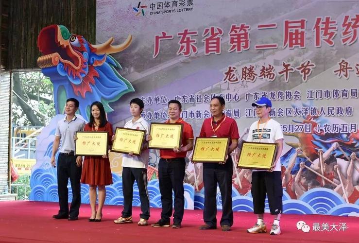 2023年新会大泽龙舟比赛时间广东体育台有无直播？新会体育中心收费