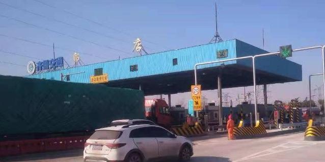 济南高速到范县豫鲁界收费站多少钱?新乡范县高速收费多少-图2 济南高速到范县豫鲁界收费站多少钱?新乡范县高速收费多少-图2