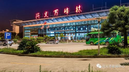 兴义机场打的到兴义汽车站需要多少钱？兴义机场 停车收费标准