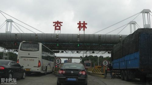 厦门的区号是多少?杏林高速收费站电话-图3 厦门的区号是多少?杏林高速收费站电话-图3