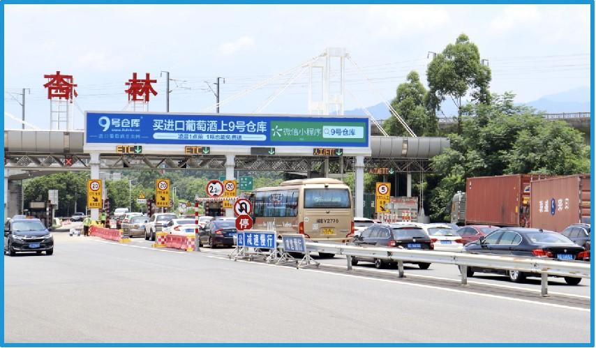 同安收费站到杏林收费站要多少钱?杏林高速收费站电话号码-图2 同安收费站到杏林收费站要多少钱?杏林高速收费站电话号码-图2