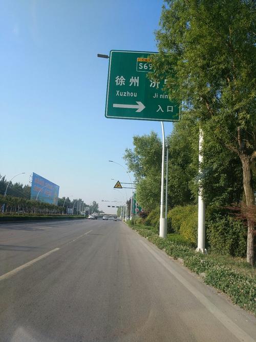 连徐高速徐州出口有哪些?徐州东高速收费站在哪个区-图2 连徐高速徐州出口有哪些?徐州东高速收费站在哪个区-图2