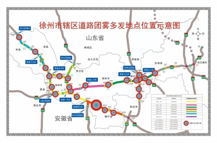 连徐高速徐州出口有哪些?徐州东高速收费站在哪里-图2 连徐高速徐州出口有哪些?徐州东高速收费站在哪里-图2