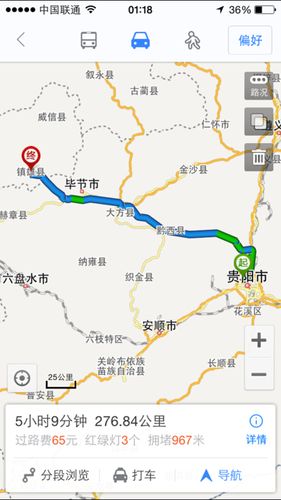 万源到贵阳高速途经的地方?雅安到贵阳高速收费要多少-图2 万源到贵阳高速途经的地方?雅安到贵阳高速收费要多少-图2
