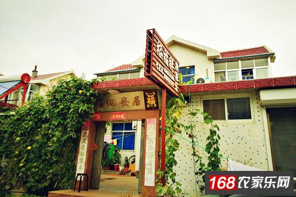 荣成渔家乐排名前十名？烟墩角渔家乐吃住收费