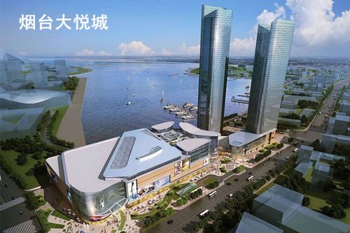 烟台大悦城和万达广场东西贵吗什么档次?烟台大悦城 收费-图3 烟台大悦城和万达广场东西贵吗什么档次?烟台大悦城 收费-图3