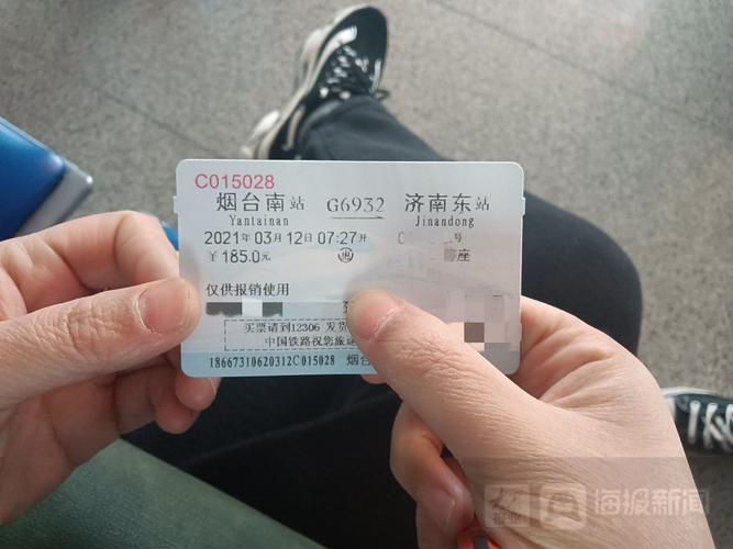 烟台高铁站到飞机场打车多少钱？烟台火车南站收费-图3
