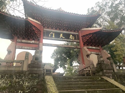 翠屏山门票多少?宜宾真武山收费吗-图2 翠屏山门票多少?宜宾真武山收费吗-图2
