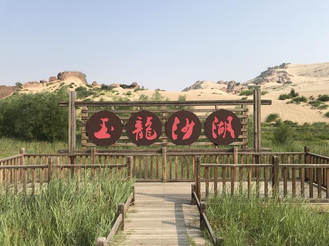玉龙沙湖开轿车方便吗?银川沙湖停车收费-图3 玉龙沙湖开轿车方便吗?银川沙湖停车收费-图3