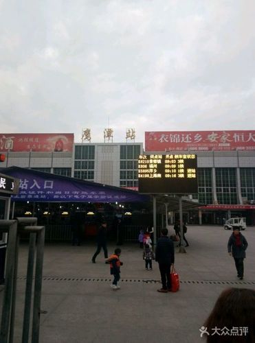 鹰潭火车站接人怎么停车?鹰潭火车站停车收费-图3 鹰潭火车站接人怎么停车?鹰潭火车站停车收费-图3