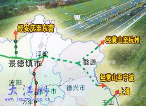 景婺黄常高速公路现在开通了吗？鹰潭西收费站开通时间