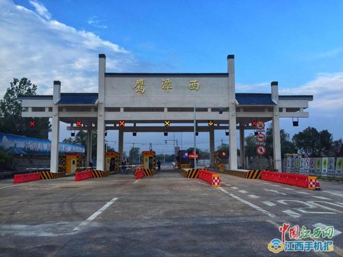 景婺黄常高速公路现在开通了吗?鹰潭西收费站开通时间-图2 景婺黄常高速公路现在开通了吗?鹰潭西收费站开通时间-图2
