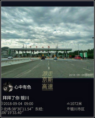 银川到泉州自驾怎样规划？鹰潭西收费站能下吗