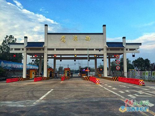 赣州到鹰潭多远多少公里：距离437公里？鹰潭西收费站在哪里