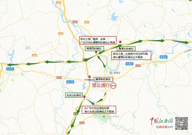 赣州到鹰潭多远多少公里:距离437公里?鹰潭西收费站在哪里-图3 赣州到鹰潭多远多少公里:距离437公里?鹰潭西收费站在哪里-图3