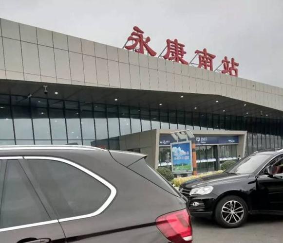 永康南站停车费怎么收的？永康南站最新收费标准