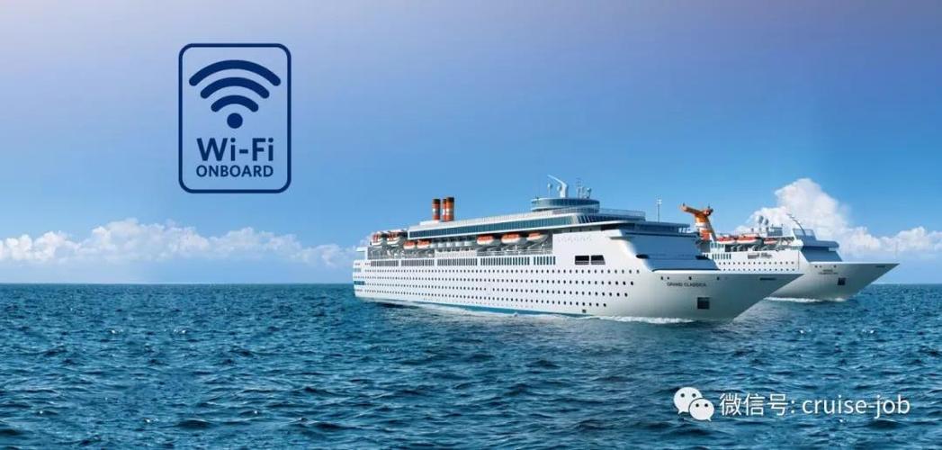 邮轮上面有WIFI吗?是免费的还是付费的?邮轮上上网怎么收费-图3 邮轮上面有WIFI吗?是免费的还是付费的?邮轮上上网怎么收费-图3