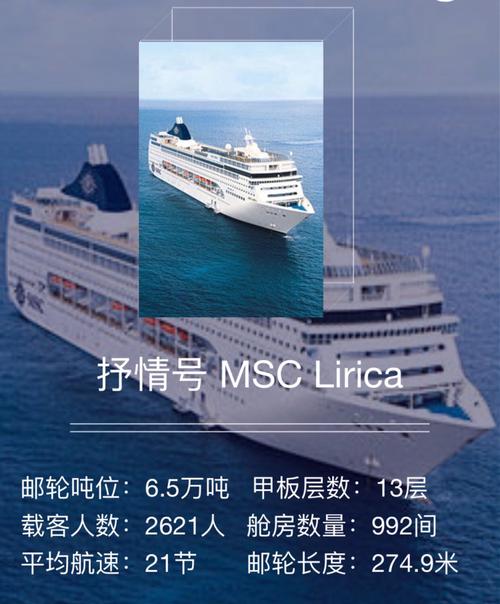 邮轮旅行怎样订票?邮轮用手机怎么收费-图3 邮轮旅行怎样订票?邮轮用手机怎么收费-图3