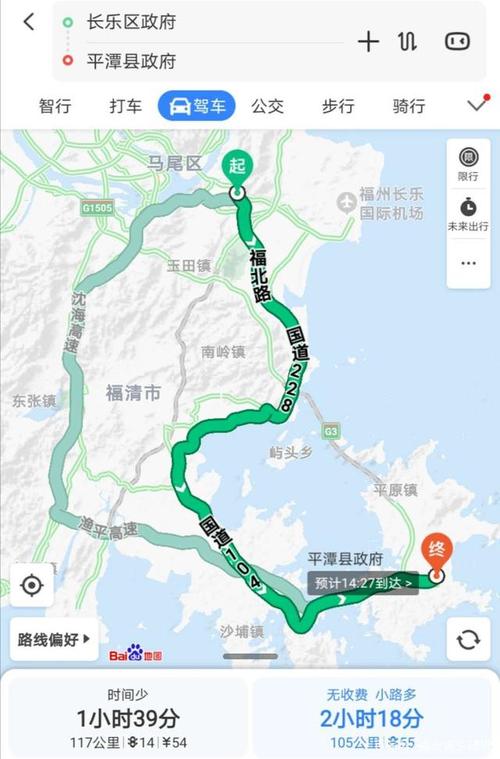 福州祥谦高速入口到福清江镜镇(走渔平高速)过路费是多少?渔平高速收费标准-图2 福州祥谦高速入口到福清江镜镇(走渔平高速)过路费是多少?渔平高速收费标准-图2