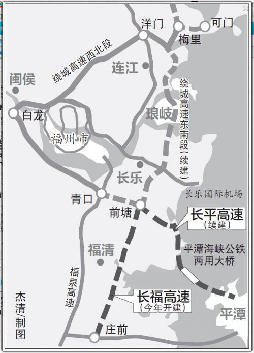 福州祥谦高速入口到福清江镜镇(走渔平高速)过路费是多少?渔平高速收费标准-图3 福州祥谦高速入口到福清江镜镇(走渔平高速)过路费是多少?渔平高速收费标准-图3