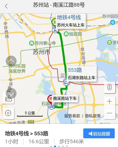 苏州高铁站距离工业园区多少公里?园区高铁站 停车收费标准-图3 苏州高铁站距离工业园区多少公里?园区高铁站 停车收费标准-图3