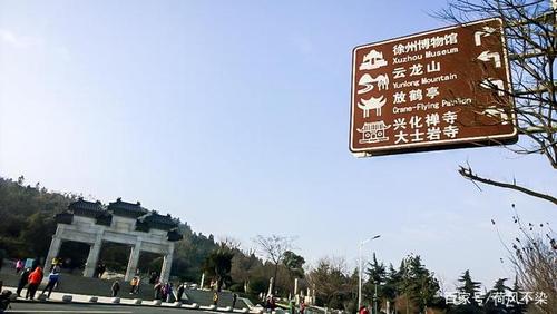 云龙山北门怎么停车?云龙山停车收费-图2 云龙山北门怎么停车?云龙山停车收费-图2
