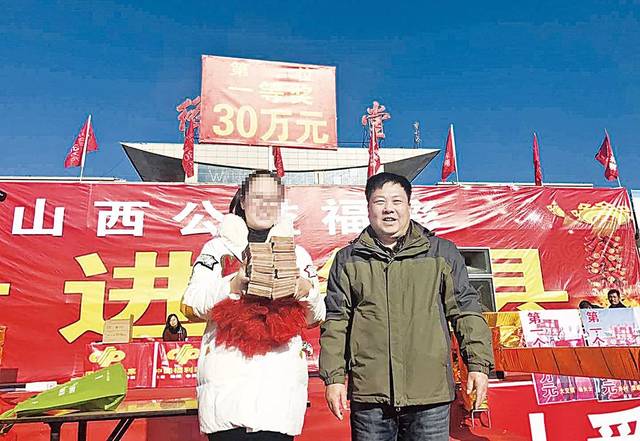山西一等奖兑奖地址？运城和平街小姐收费